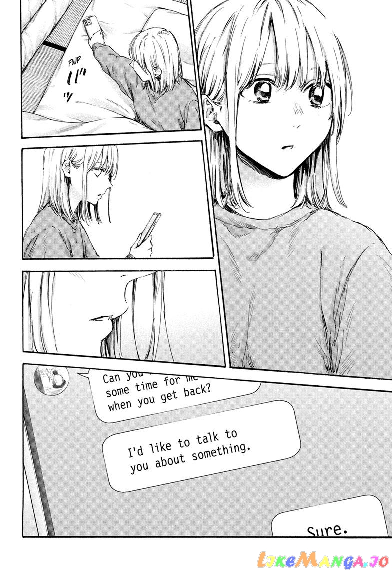 Blue Box, Chapter 101 image 02